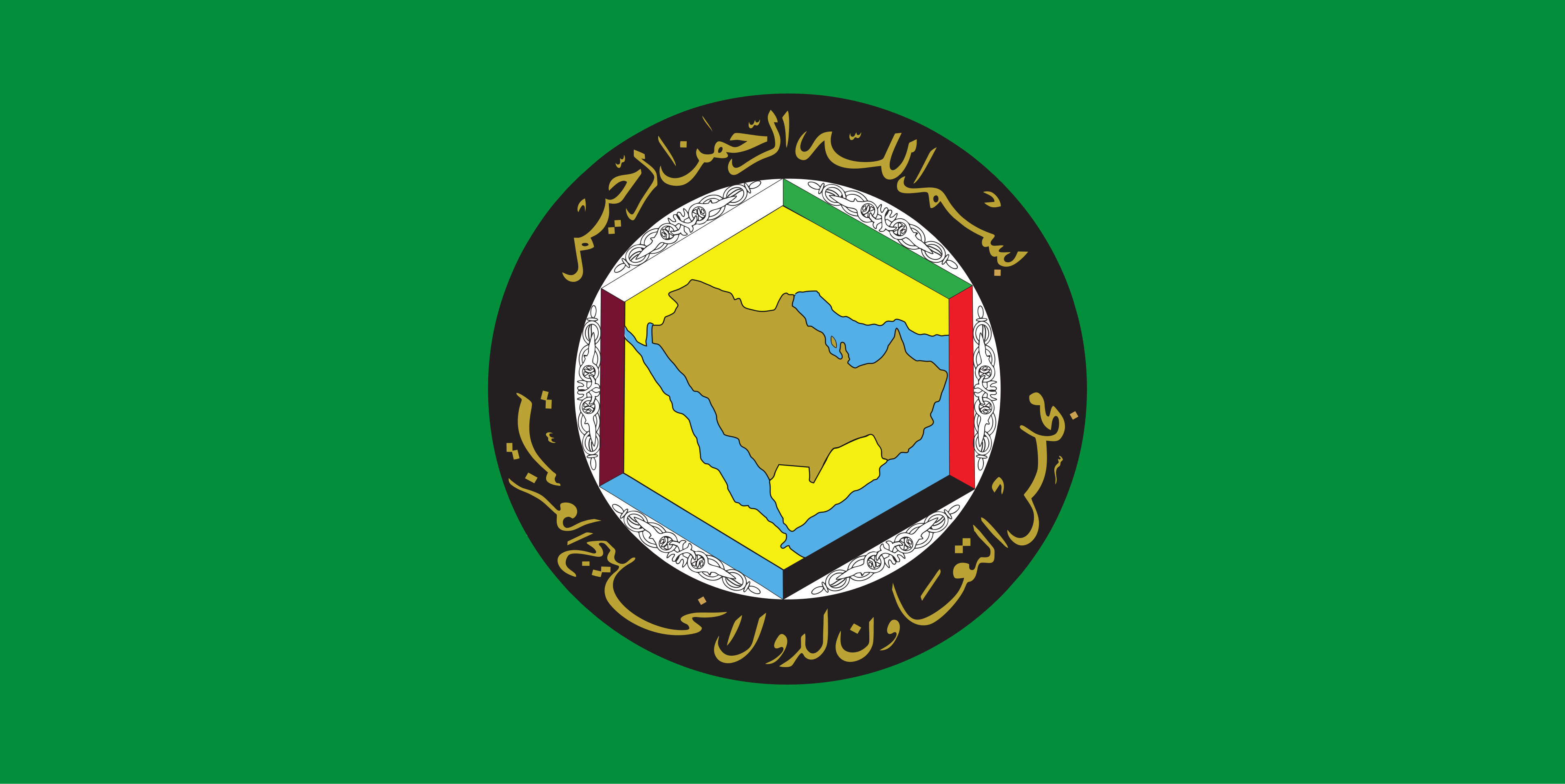 GCC Flag